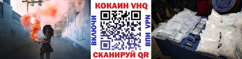 Как найти наркотики Абакан Кокаин Псилоцибиновые грибы Мефедрон ГАШИШ АМФ МАРИХУАНА СК