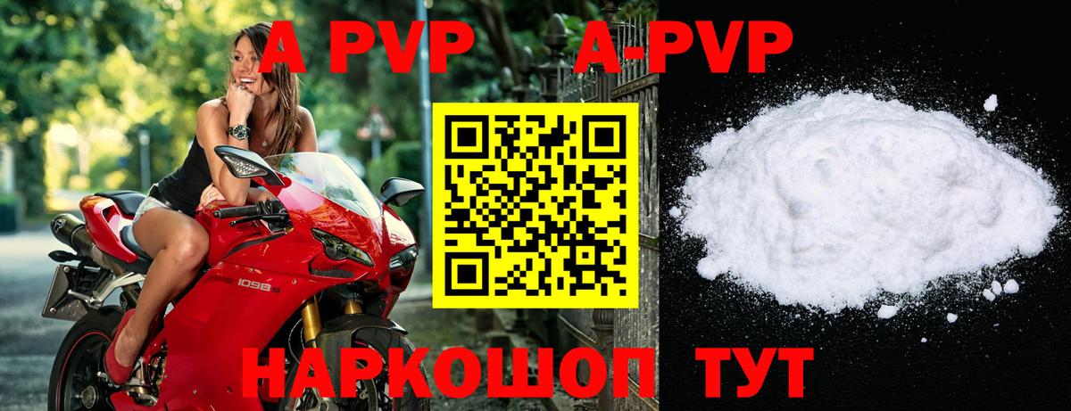 АМФЕТАМИН Абакан