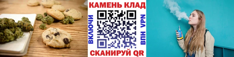 Еда ТГК конопля  Абакан 