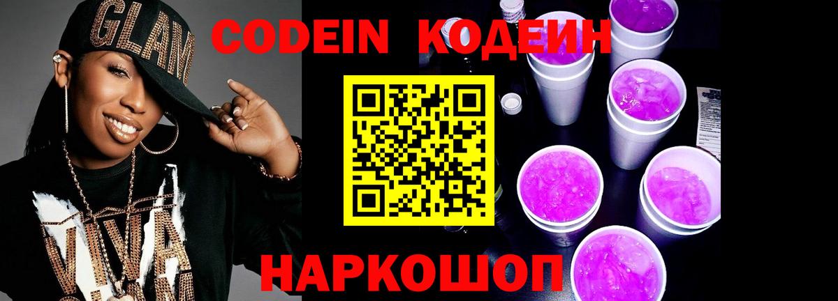 Меф кристаллы  МАРИХУАНА  Cocaine  Cocaine  Абакан  Гашиш  МДМА  Вход с VPN  ГЕРОИН  Гашиш 