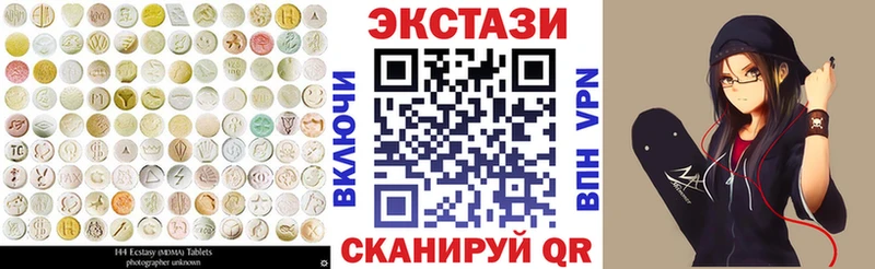 Экстази Дубай  купить наркотики цена  blacksprut зеркало  Абакан 