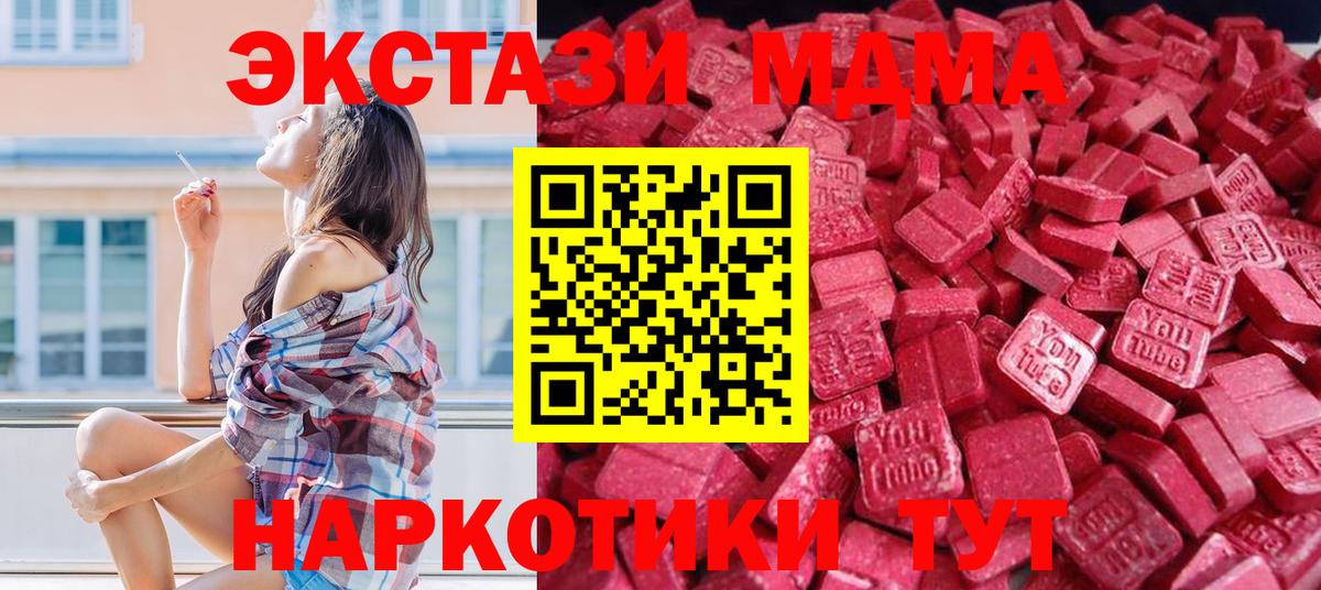 KRAKEN сайт  Экстази бентли  Экстази  Вход с VPN  Абакан  Экстази Дубай 