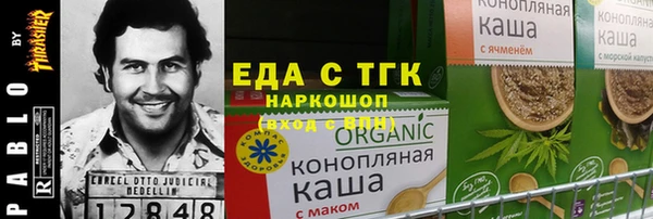 мефедрон VHQ Алзамай