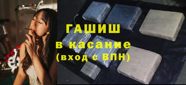 мефедрон VHQ Алексин