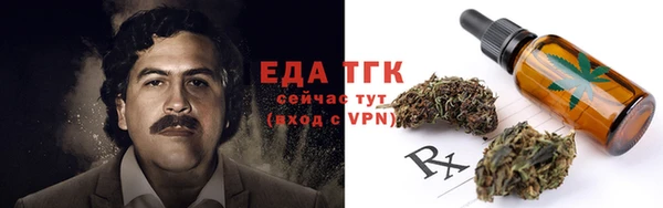 амфетамин Абдулино