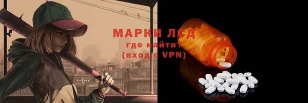 мефедрон VHQ Алексин