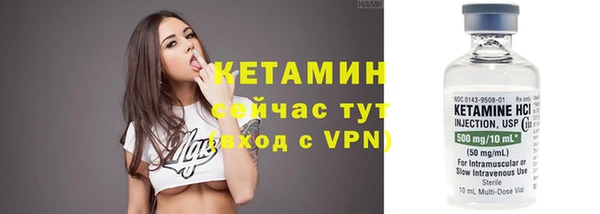 кокаин VHQ Абинск