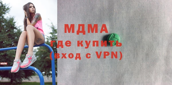 гидра Алексеевка