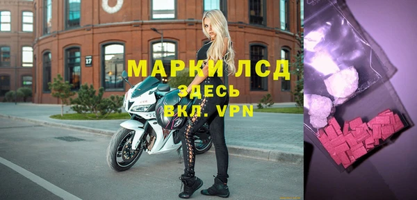 MESCALINE Медвежьегорск