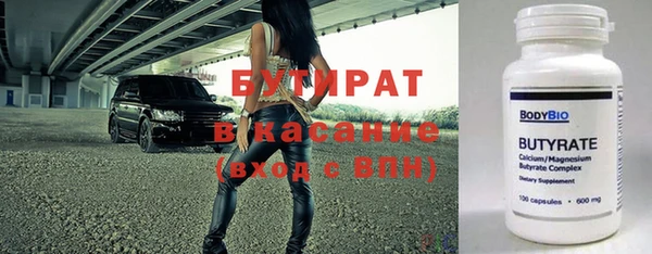 мефедрон VHQ Алексин