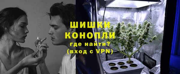 амфетамин Абдулино