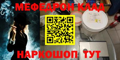 кокаин VHQ Абакан