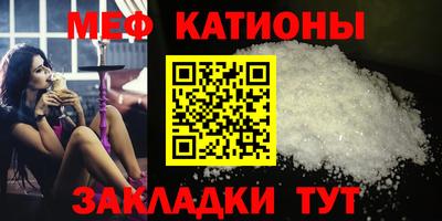 марихуана Абинск