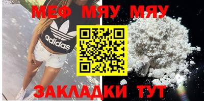 кокаин VHQ Абакан