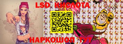 кокаин VHQ Абакан