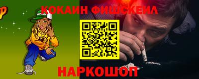 меф Азнакаево