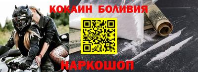 марихуана Абинск