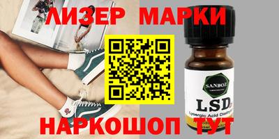 кокаин VHQ Абакан