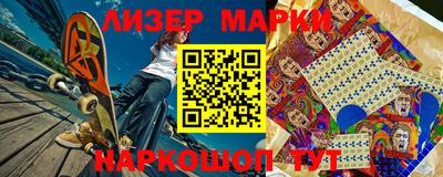 марихуана Абинск