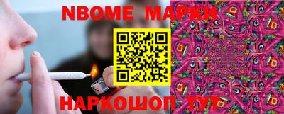 меф Азнакаево