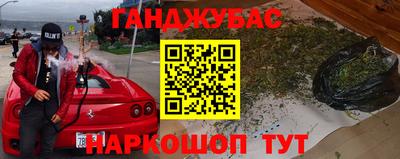 меф Азнакаево