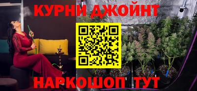 марихуана Абинск