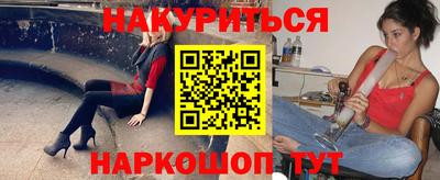 марихуана Абинск