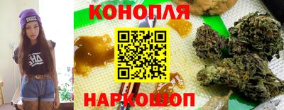 марихуана Абинск