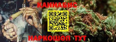 марихуана Абинск