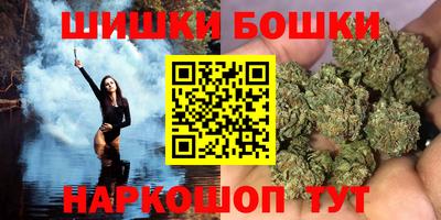 марихуана Абинск