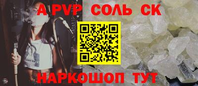 марихуана Абинск