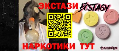 меф Азнакаево