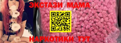 кокаин VHQ Абакан