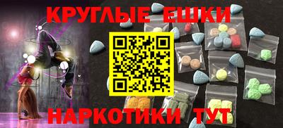 кокаин VHQ Абакан