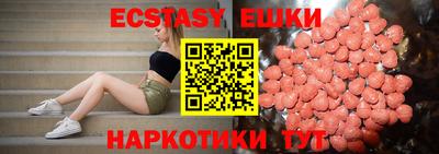 кокаин VHQ Абакан