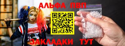 марихуана Абинск