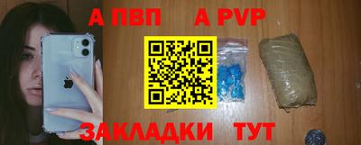 кокаин VHQ Абакан