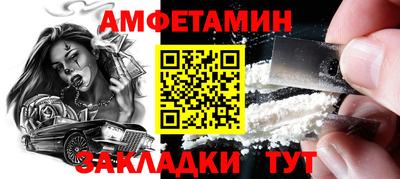 меф Азнакаево