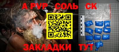 кокаин VHQ Абакан