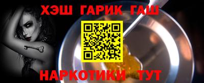 марихуана Абинск
