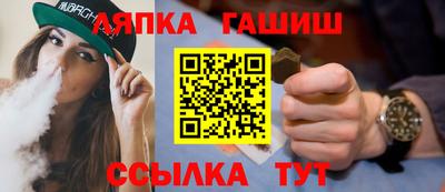 марихуана Абинск