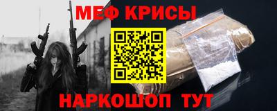 кокаин VHQ Абакан