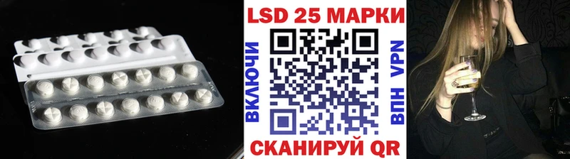 LSD-25 экстази ecstasy  купить наркотики сайты  Абакан 