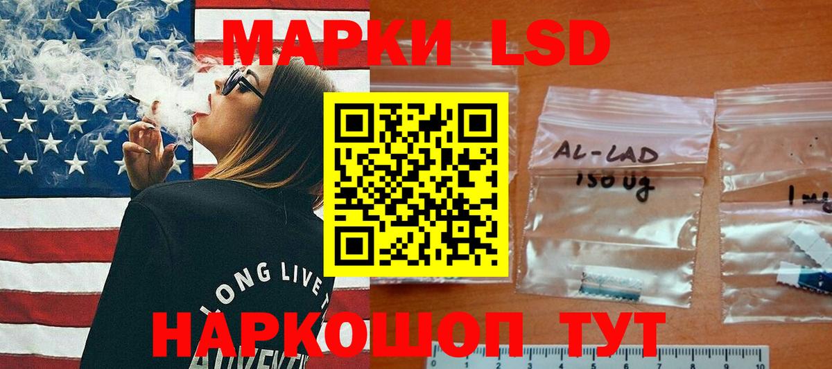 kraken ССЫЛКА  Вход с VPN  ЛСД экстази кислота  Абакан  ЛСД экстази ecstasy 