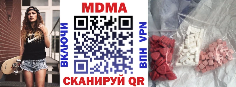 MDMA молли Абакан
