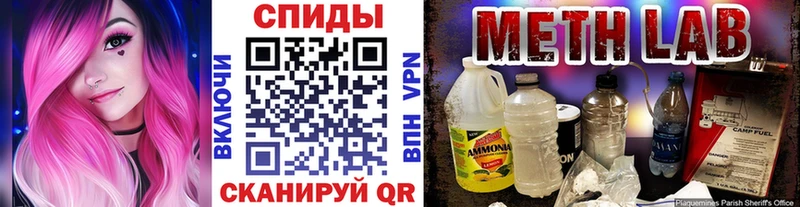 дарнет шоп  Абакан  Первитин витя 
