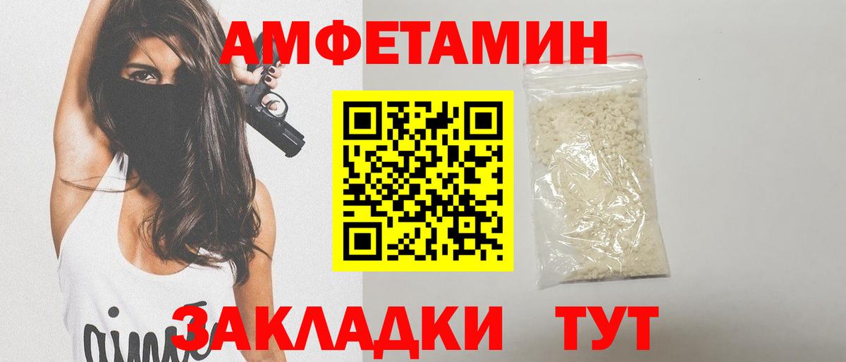 Первитин витя Абакан