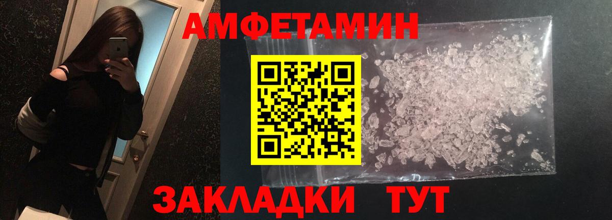 Абакан  Первитин витя  Вход с VPN 
