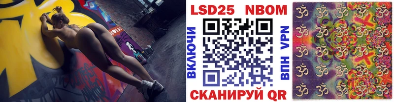 купить наркоту  Абакан  Марки 25I-NBOMe 1,5мг 