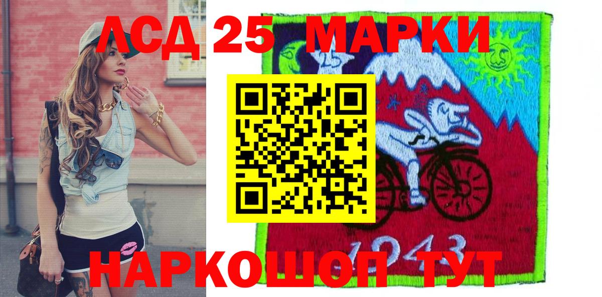 Абакан  Марки N-bome 1,5мг  купить наркотики цена  Вход с VPN 
